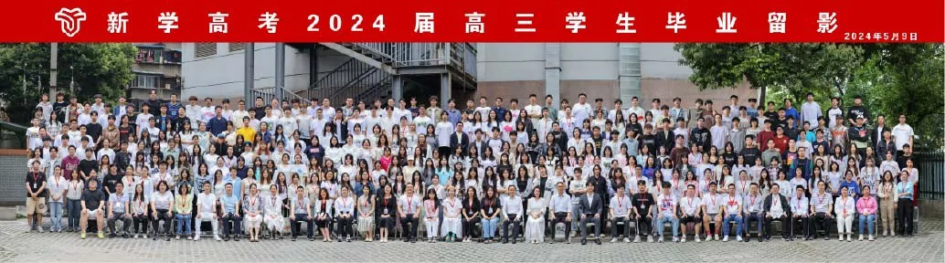 校园生活